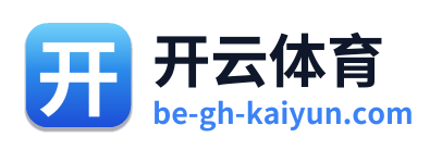 开云体育 Logo
